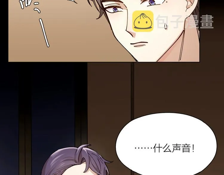第2话 假戏真做 第29页