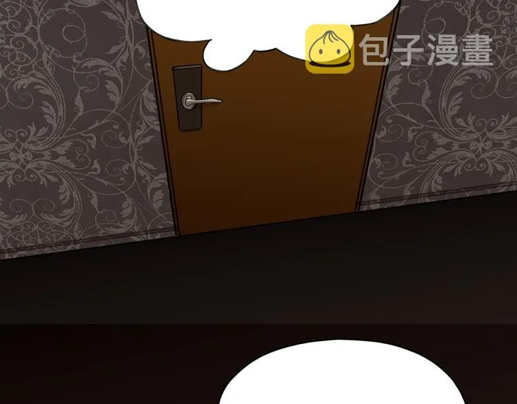 第2话 假戏真做 第46页