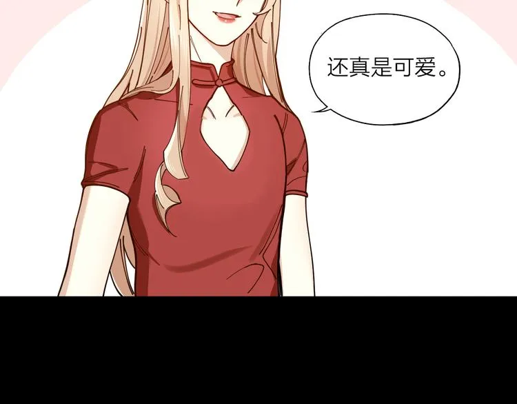 第2话 假戏真做 第64页
