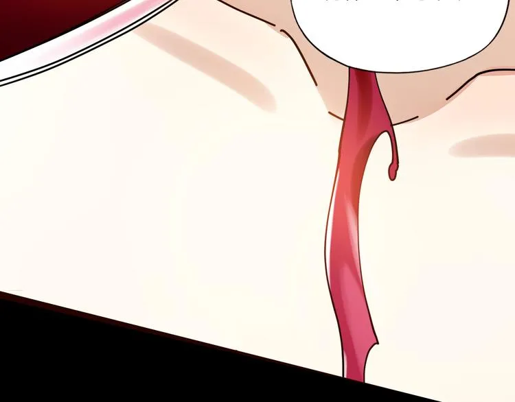 第2话 假戏真做 第69页