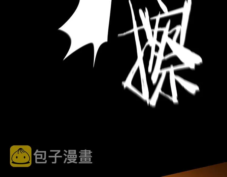 第2话 假戏真做 第71页