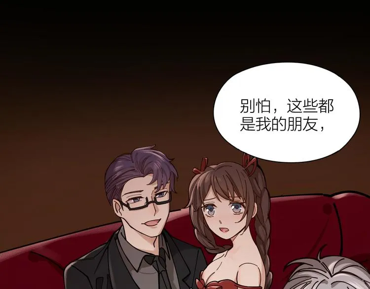 第2话 假戏真做 第74页