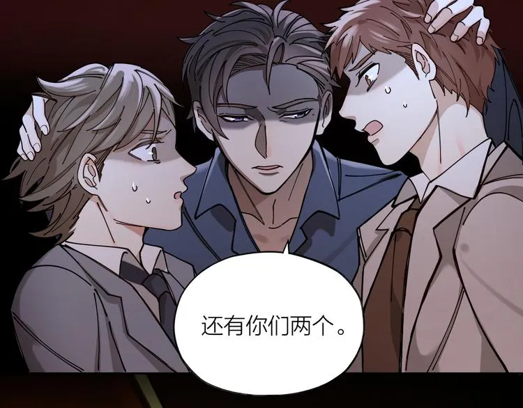 第2话 假戏真做 第89页