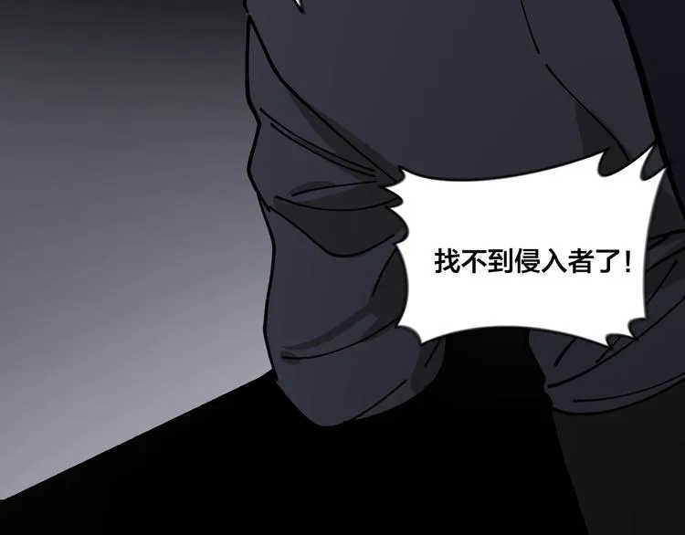 第2话 假戏真做 第117页