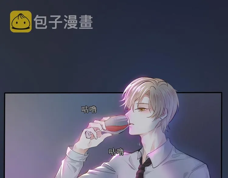 第1话 初吻 第12页