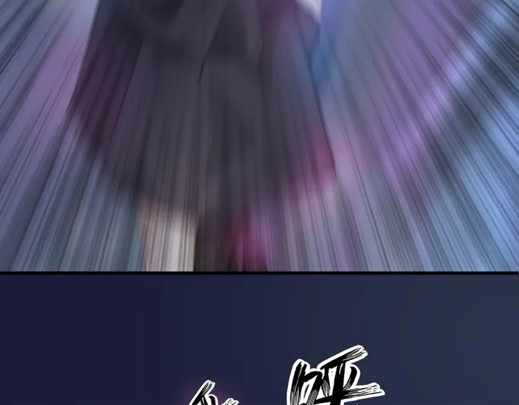第1话 初吻 第23页