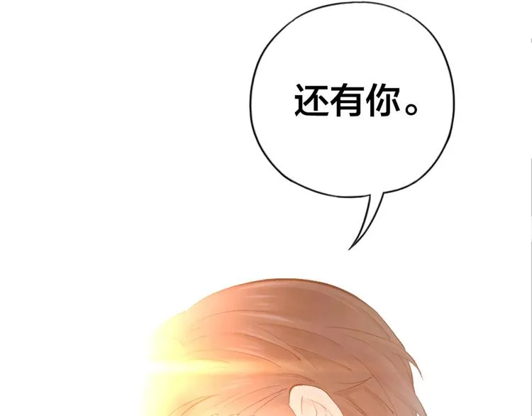 第1话 初吻 第40页