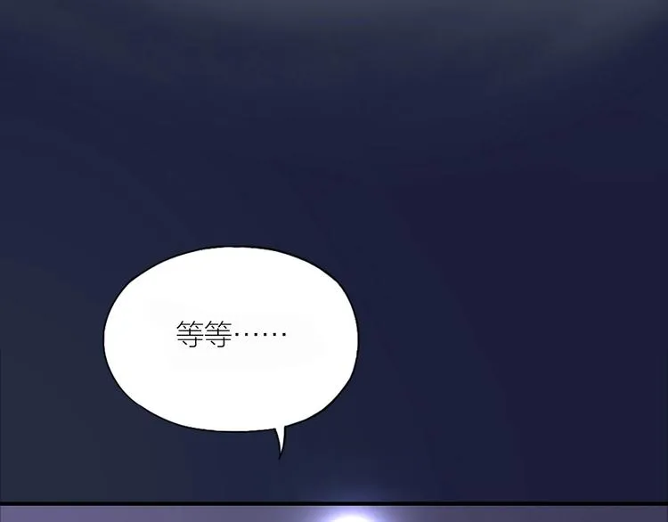 第1话 初吻 第43页