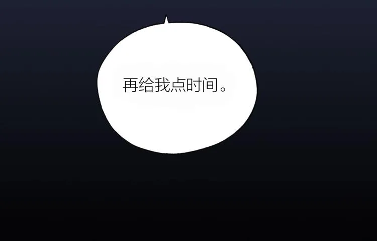 第1话 初吻 第46页