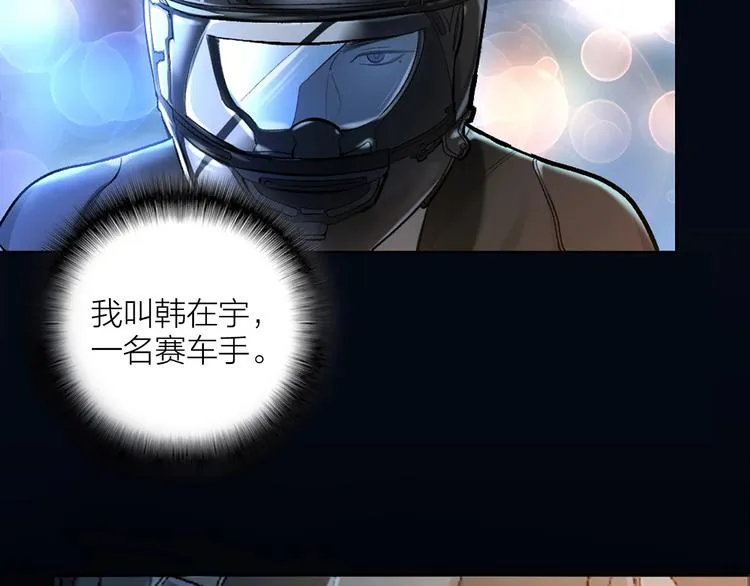 第1话 初吻 第49页