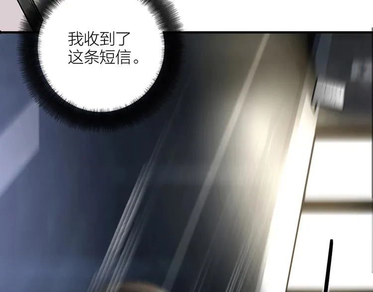 第1话 初吻 第52页