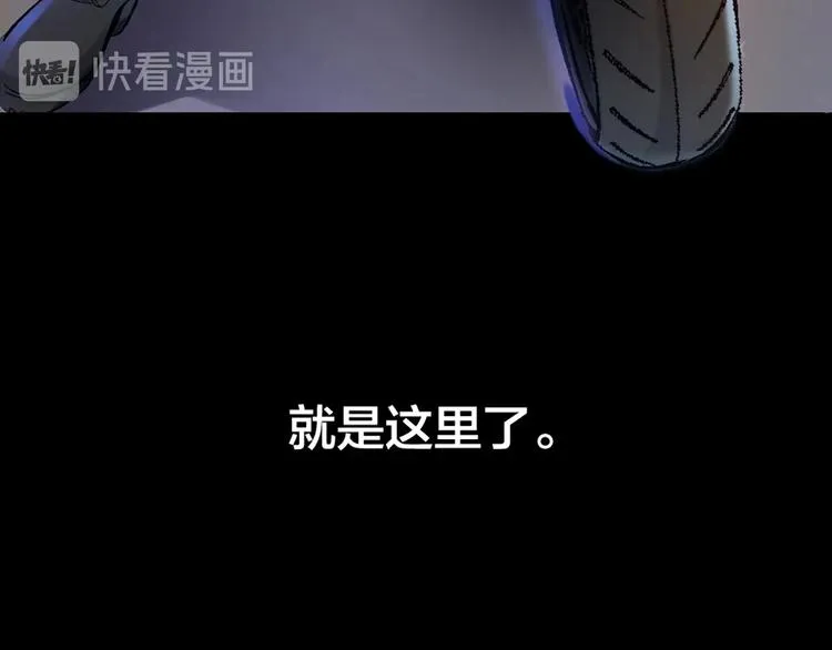 第1话 初吻 第58页