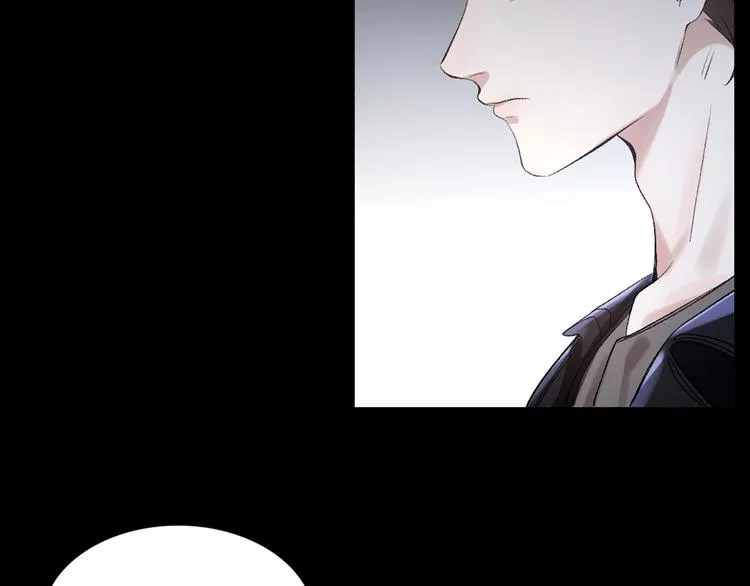 第1话 初吻 第74页