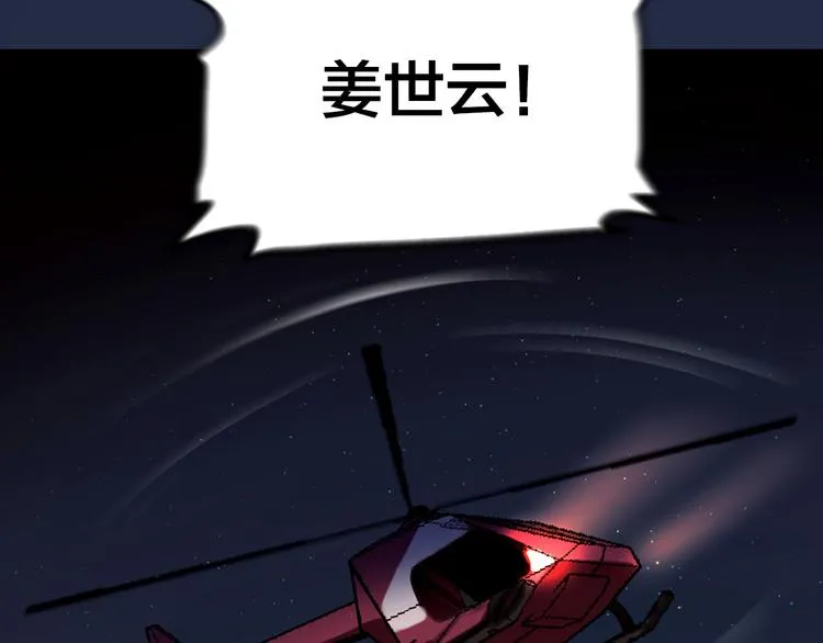 第1话 初吻 第98页