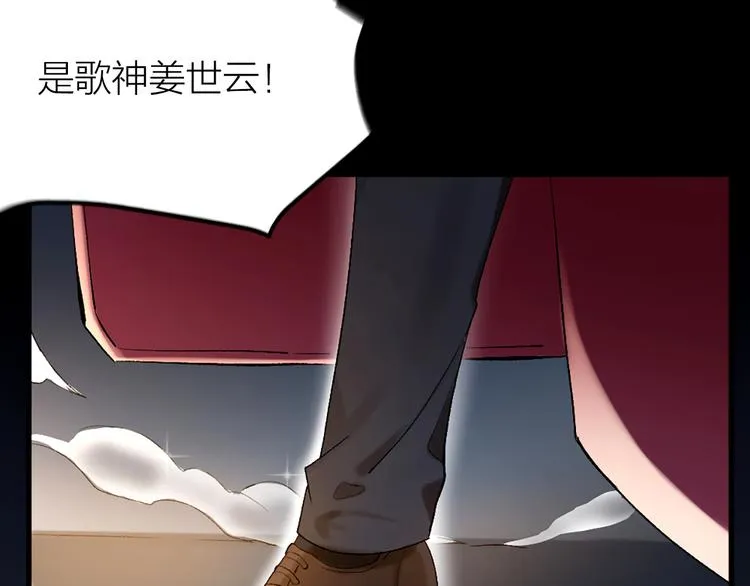 第1话 初吻 第102页