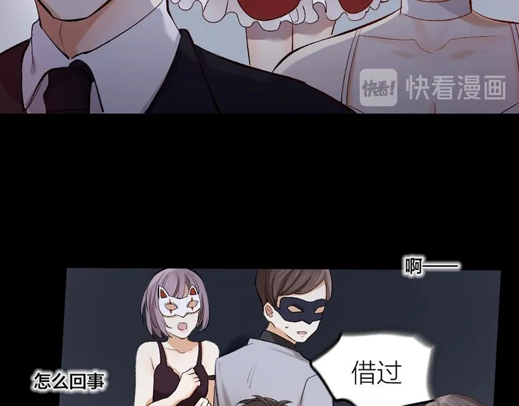 第1话 初吻 第114页