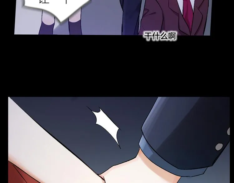 第1话 初吻 第116页