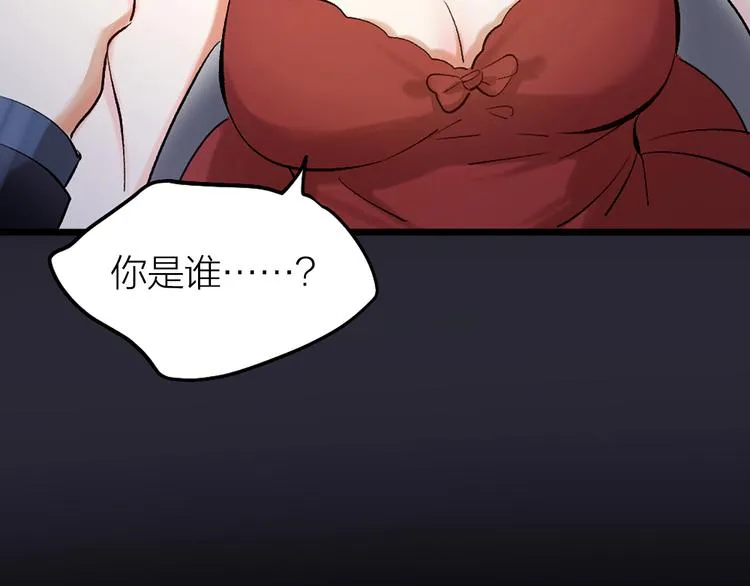 第1话 初吻 第122页