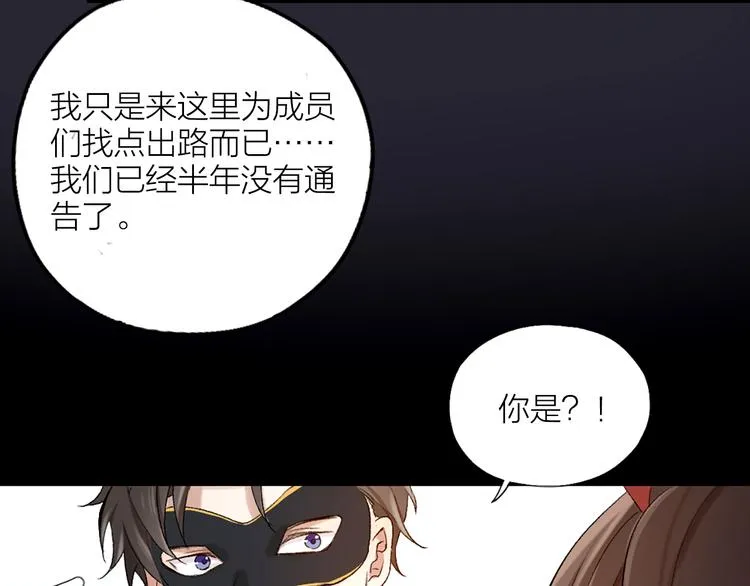 第1话 初吻 第128页
