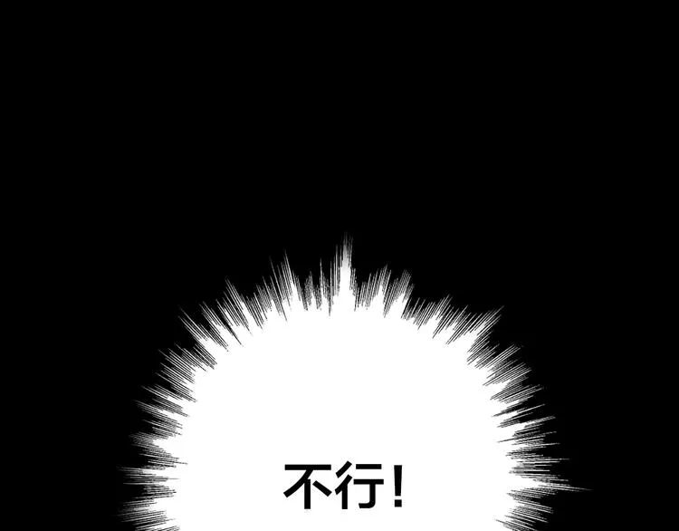 第1话 初吻 第150页
