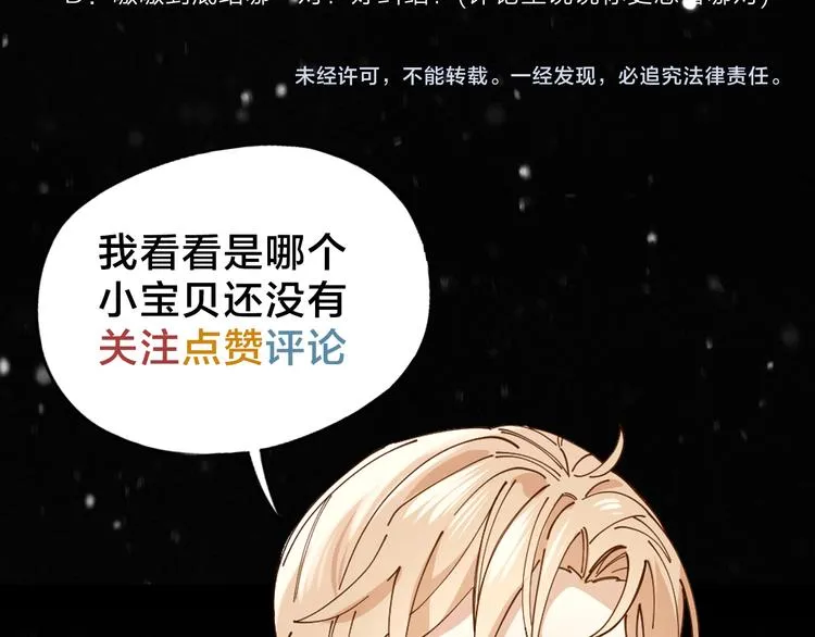第1话 初吻 第175页