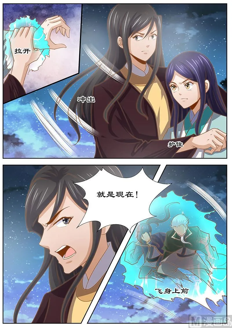 第131话 诀别 第1页