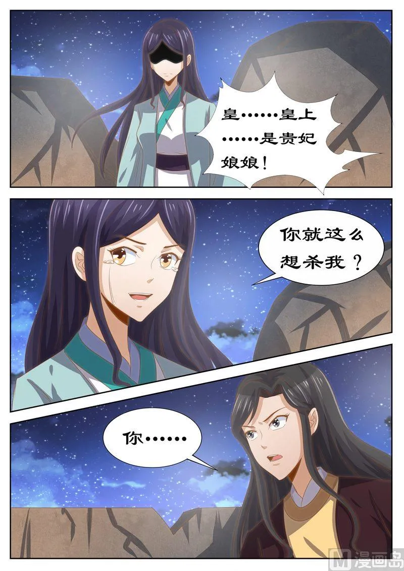 123 是你输了 第4页