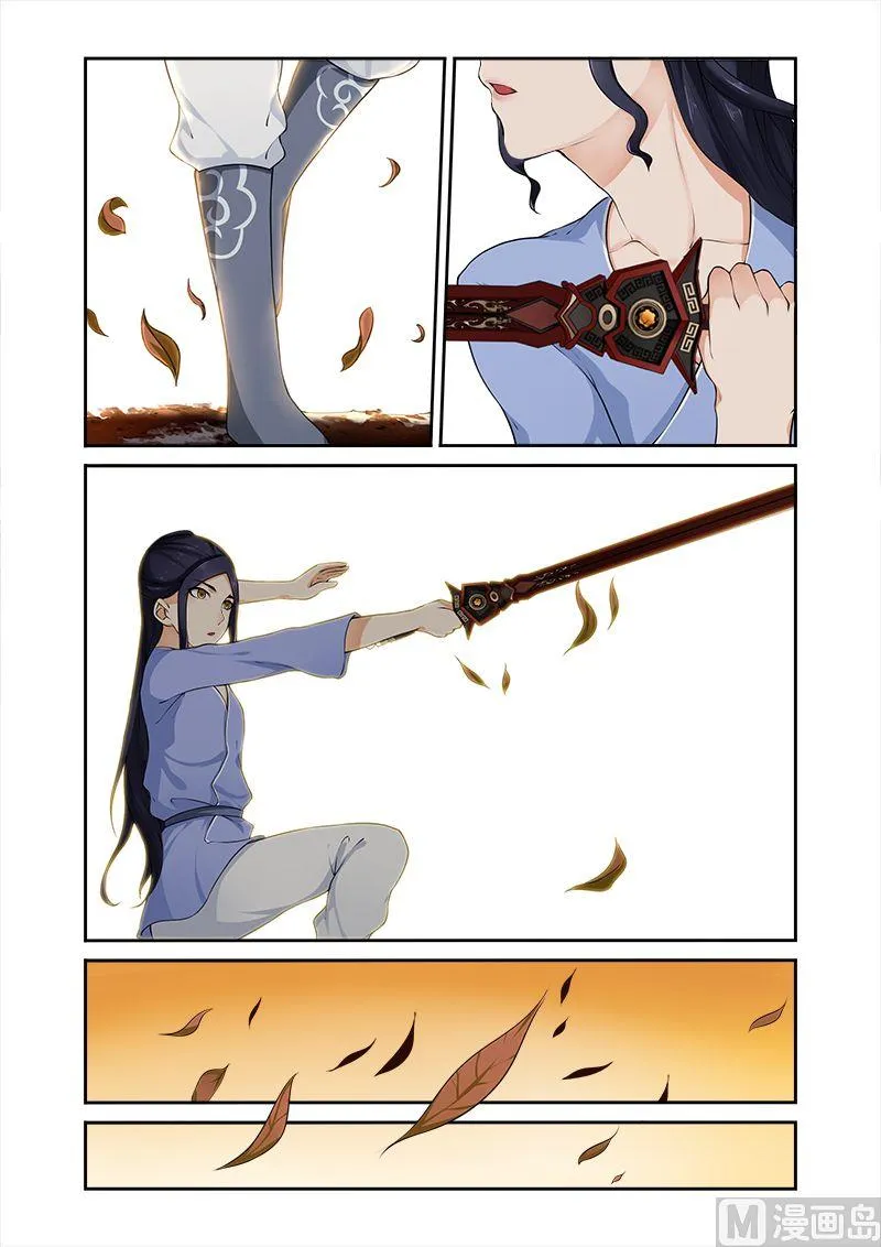 第19话 黑蔷薇之谜 第6页
