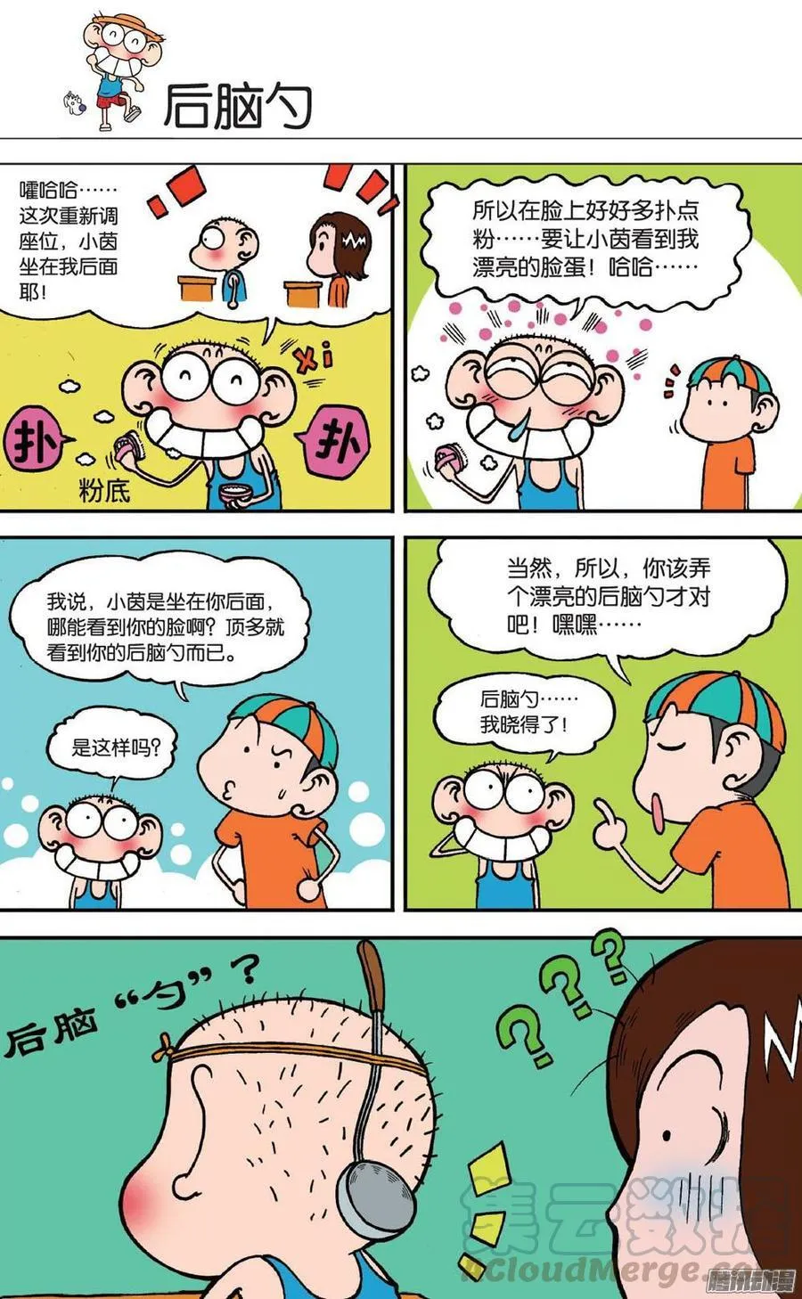 第98章 第1页
