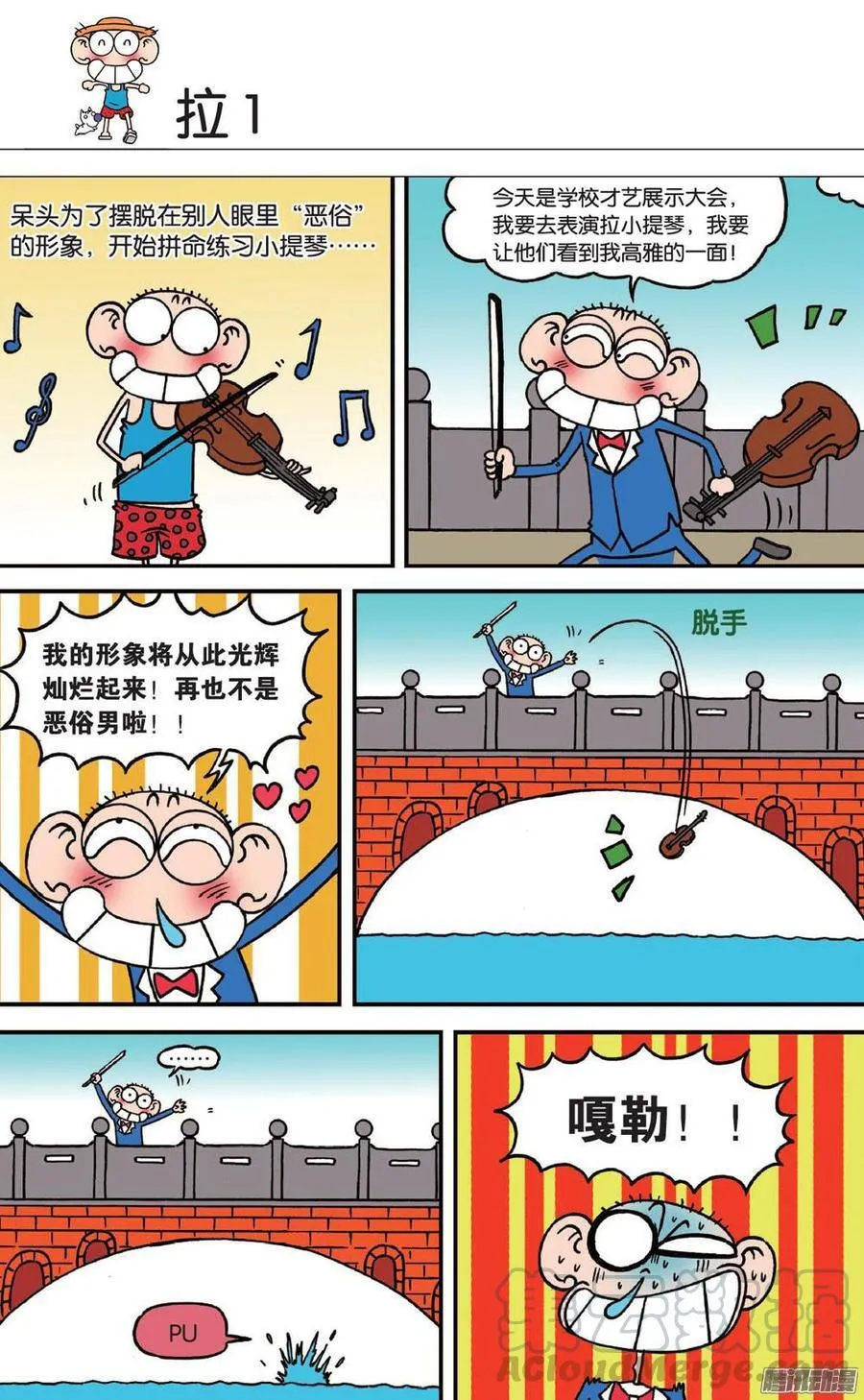 第98章 第14页