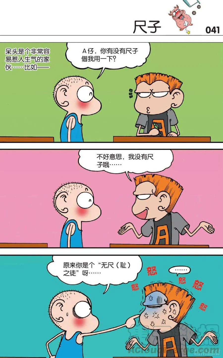 第108章 第1页