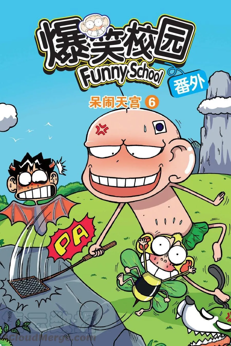 第113章 第1页