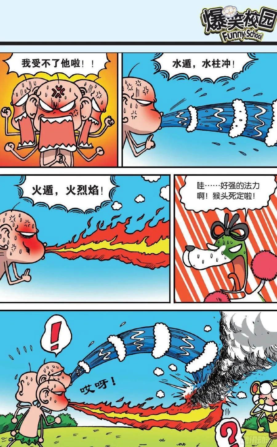 第113章 第9页