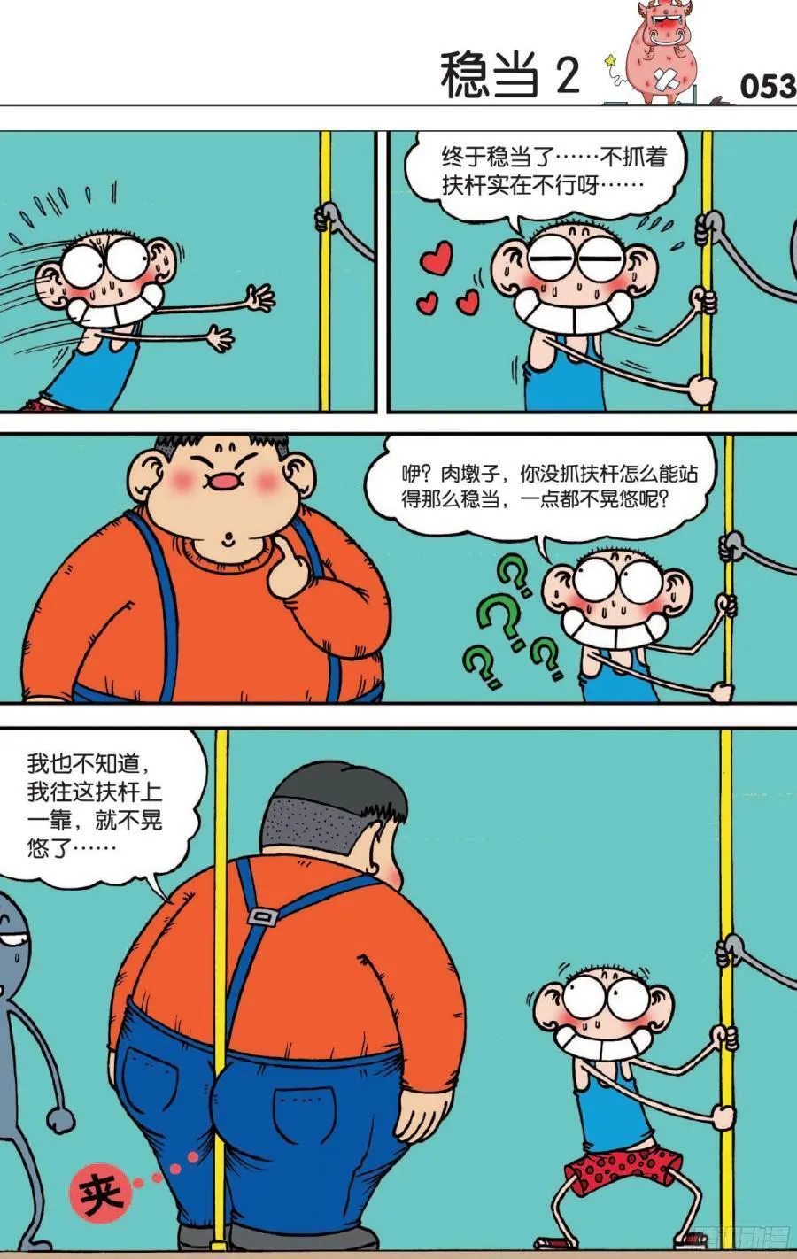 第117章 第12页