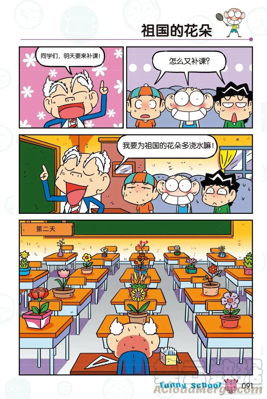 301 第1页