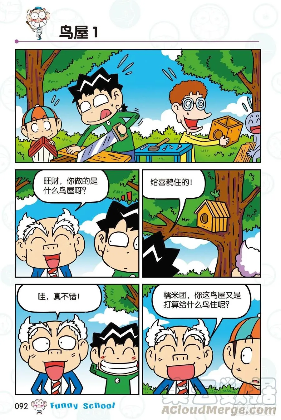 301 第2页