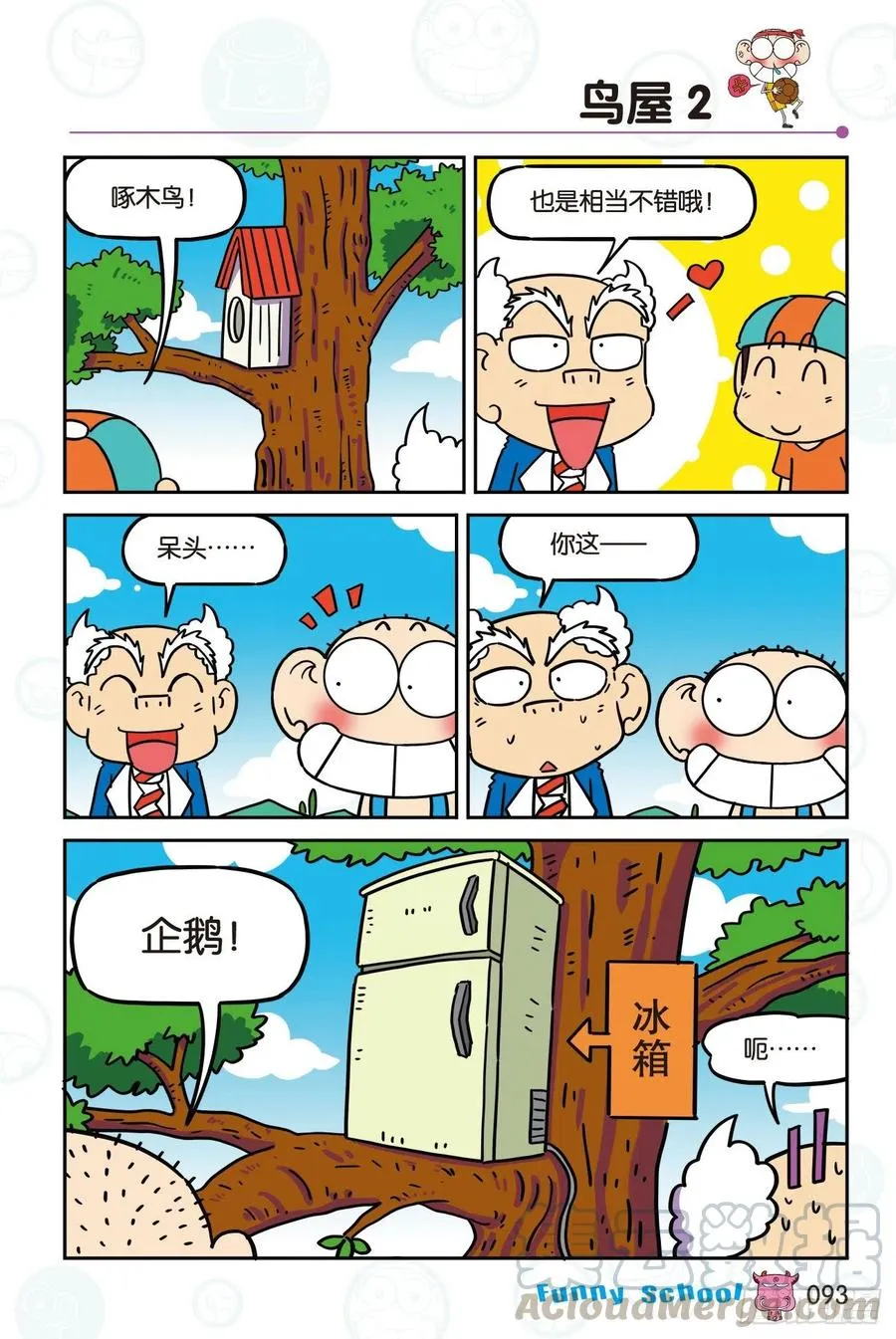 301 第3页