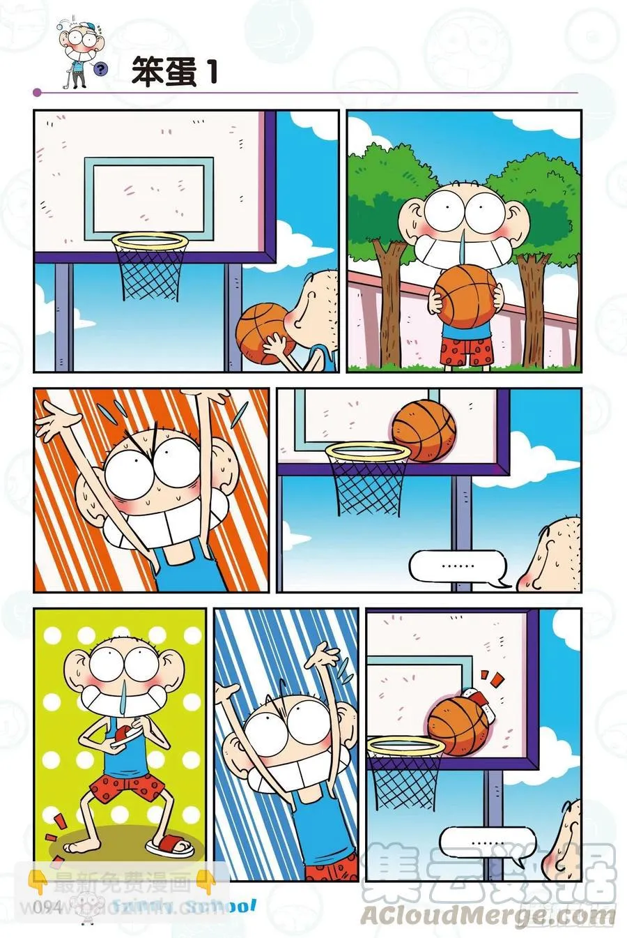 301 第4页