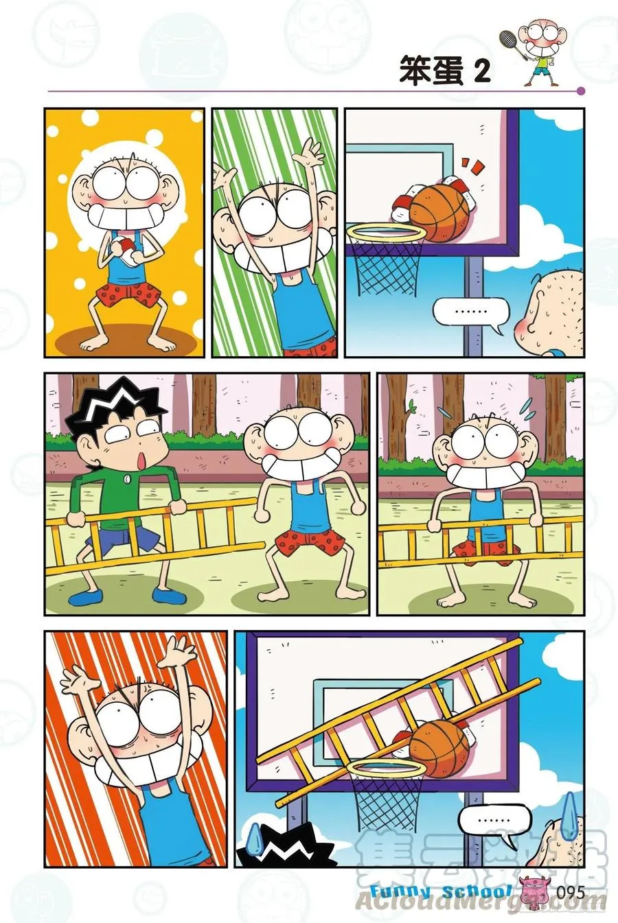 301 第5页