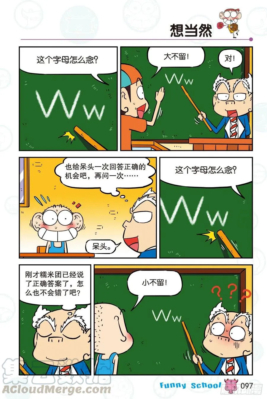 301 第7页