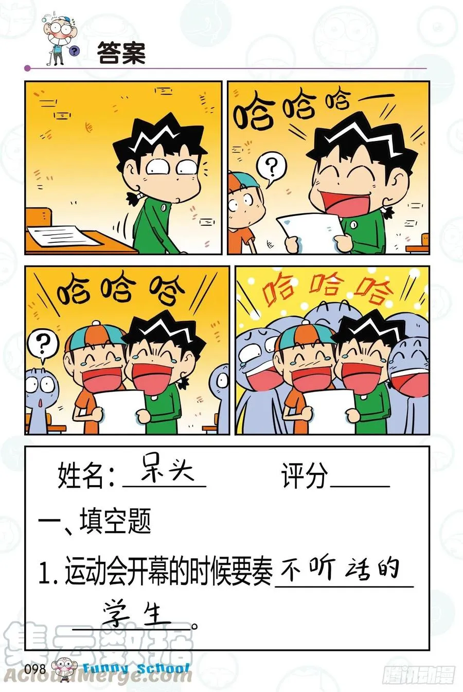 301 第8页