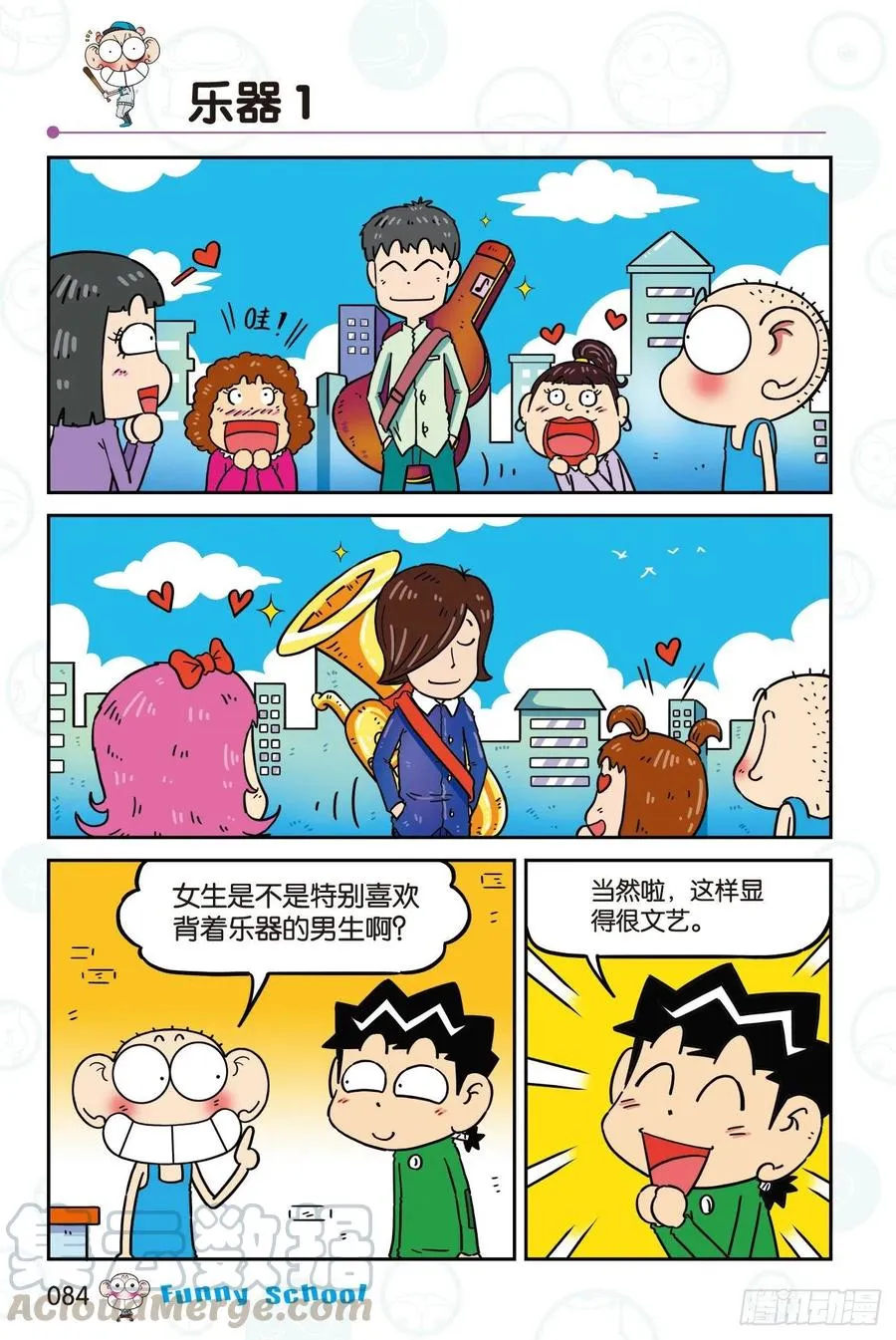 300 第2页