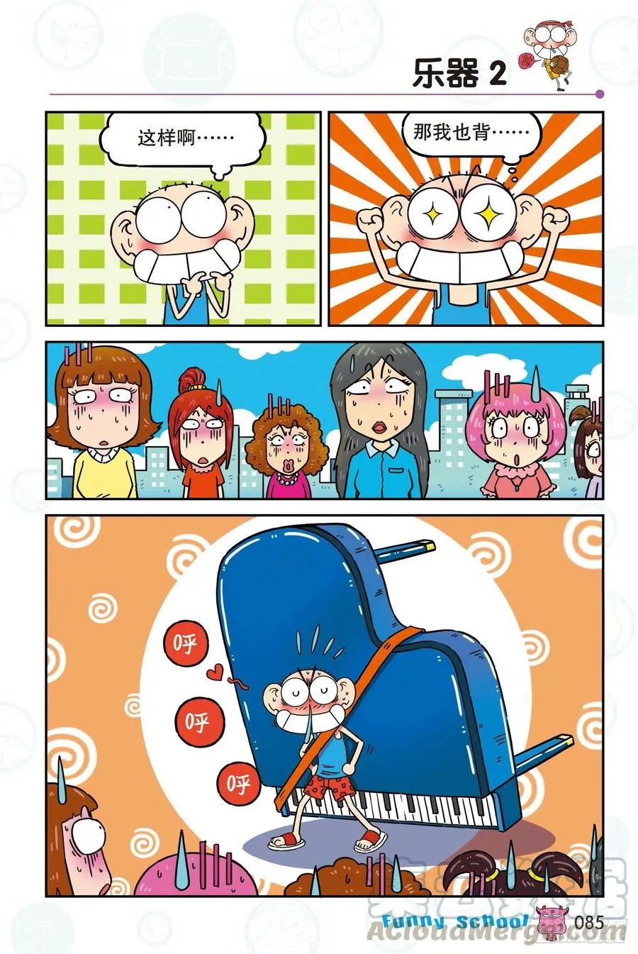 300 第3页
