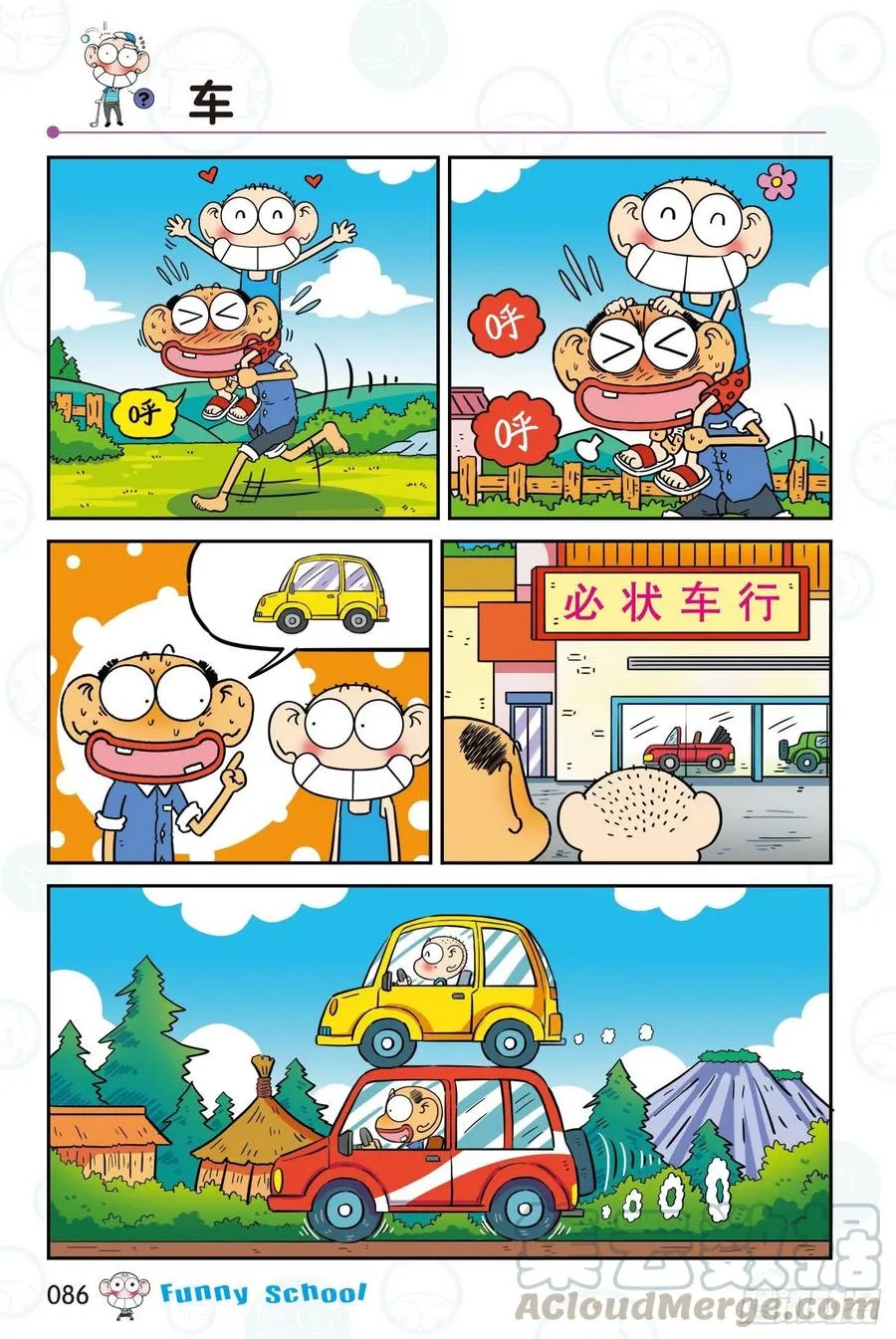 300 第4页