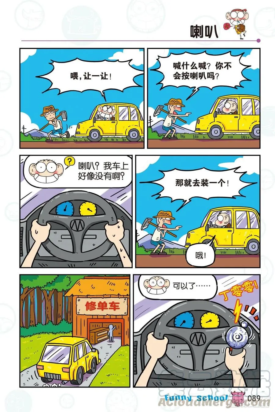 300 第7页