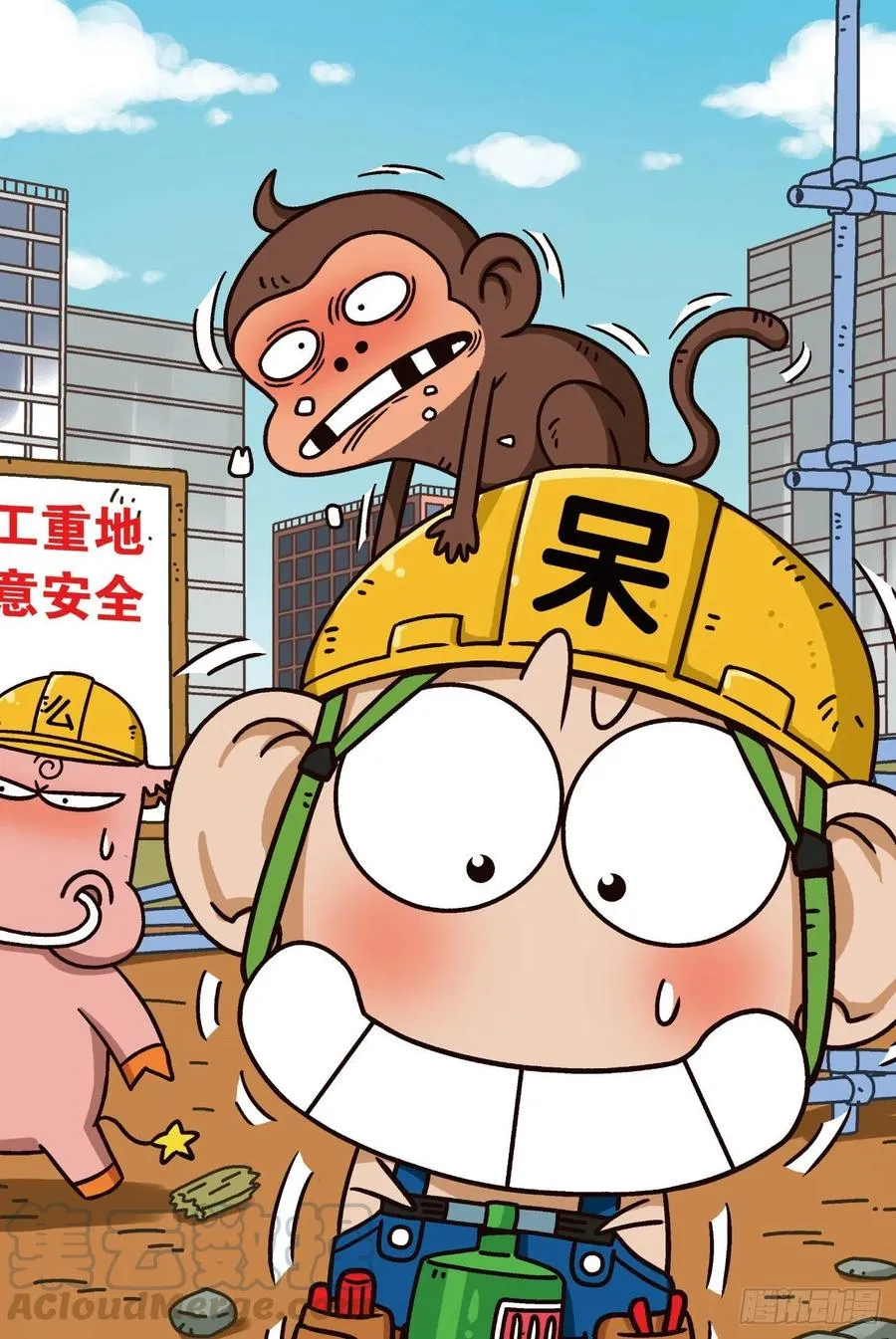 299 第1页