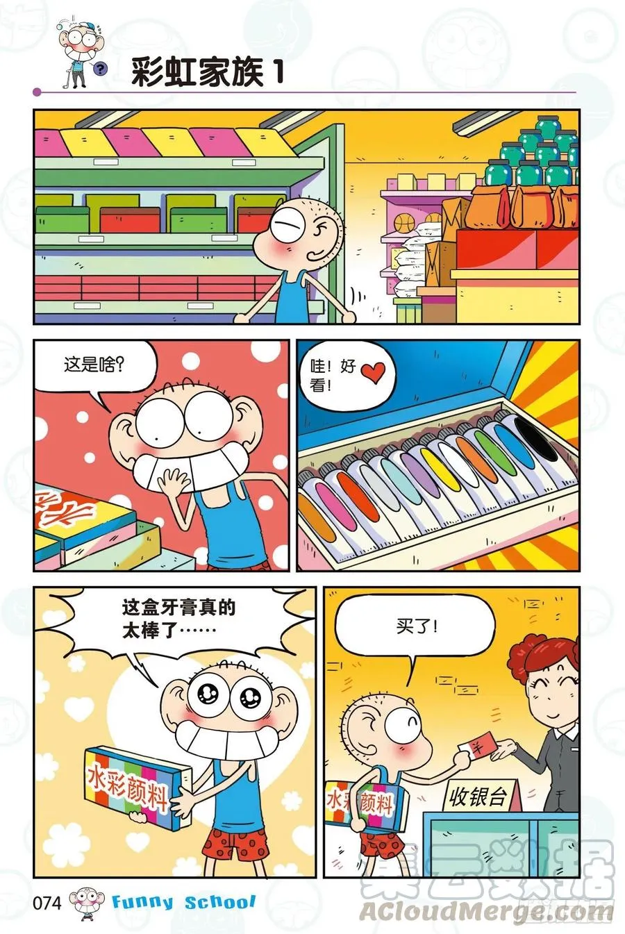 299 第4页