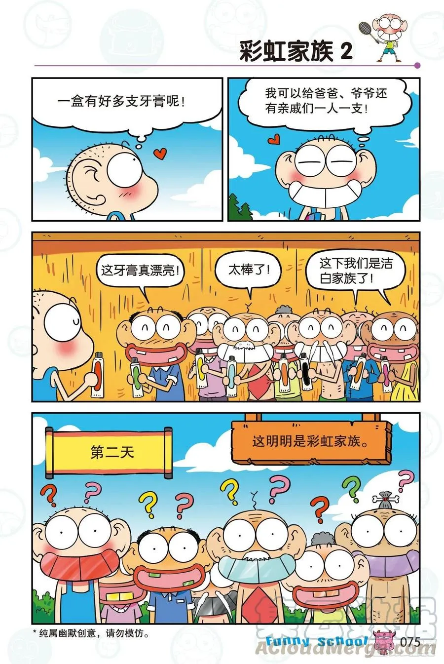 299 第5页