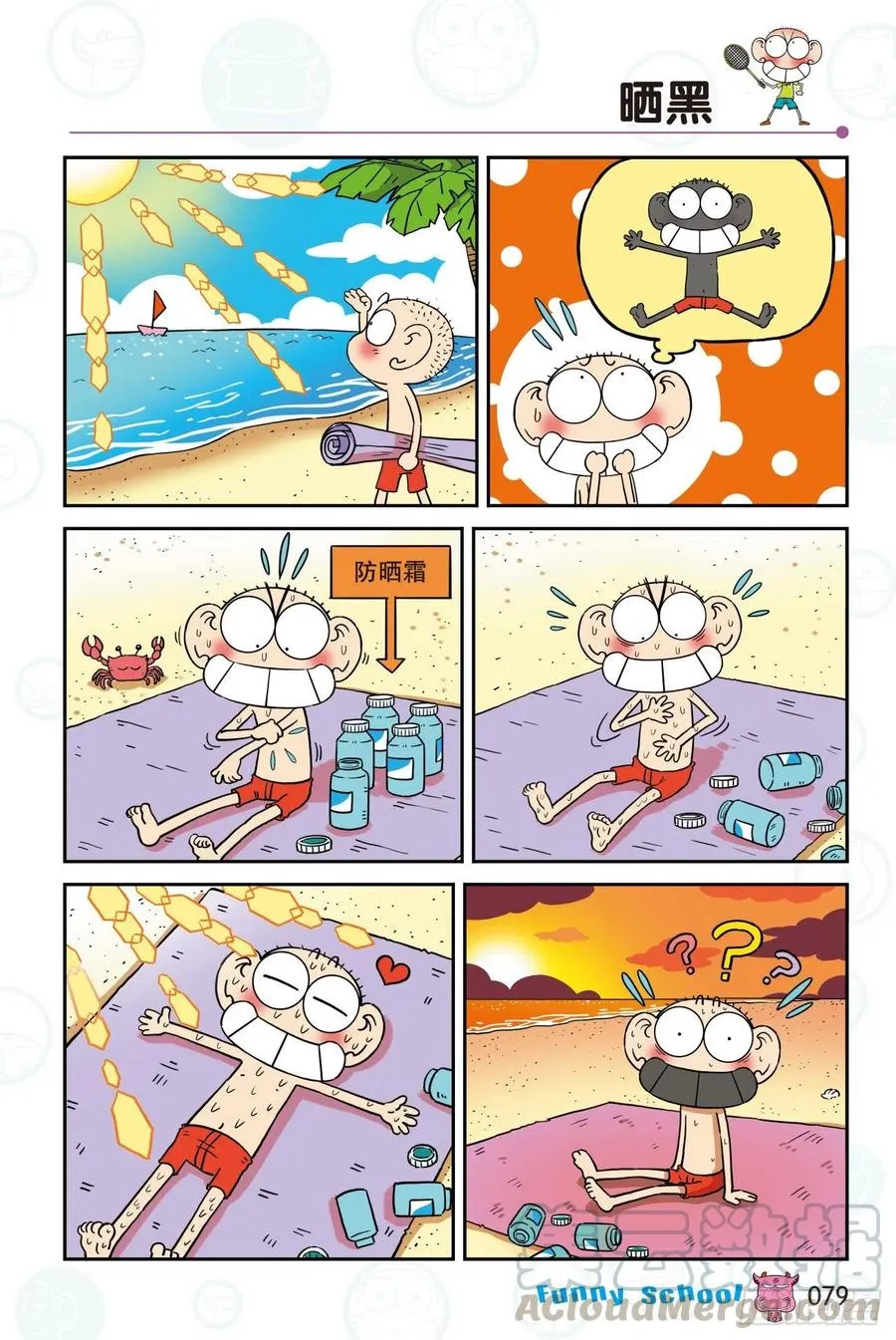 299 第9页