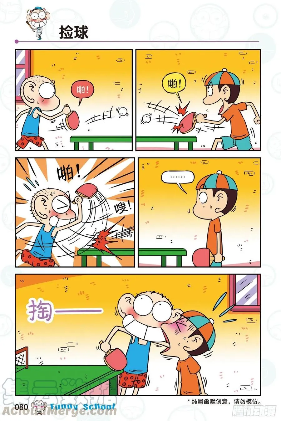 299 第10页